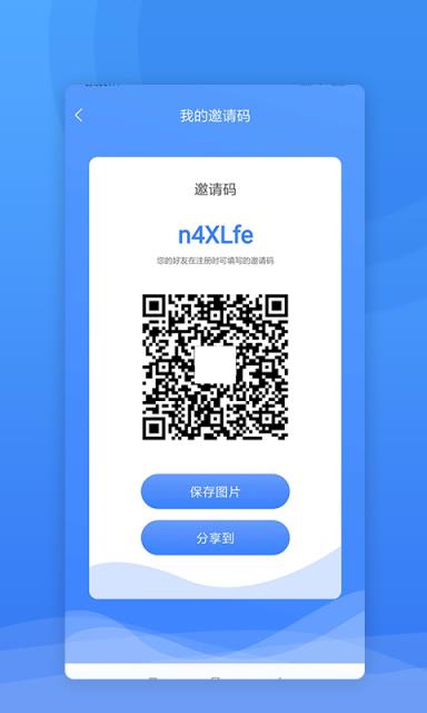 西域联商(商情信息)