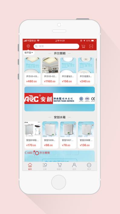 吉安洪顺配送app
