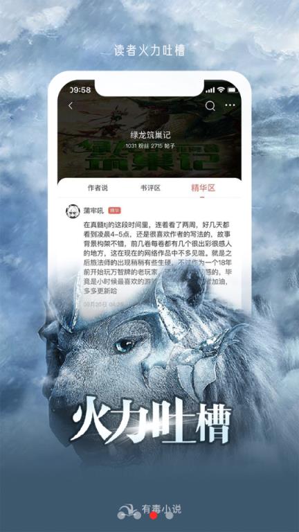 咕咕阅读免费
