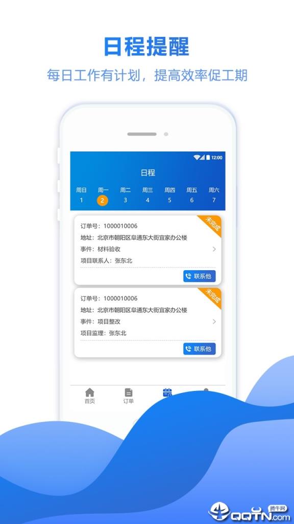 工汇工长端