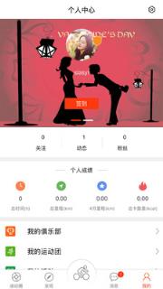 动享网教练版
