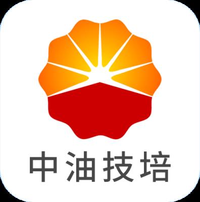 中油技培
