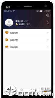 全游电竞app
