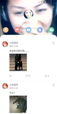 未央(即时通讯)