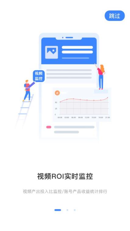 抖加助手app
