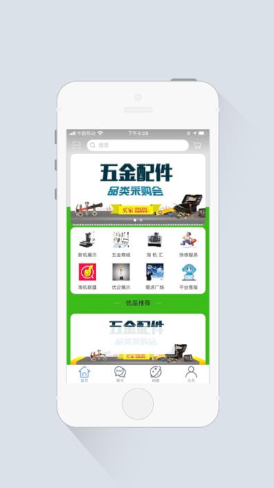 采呗app
