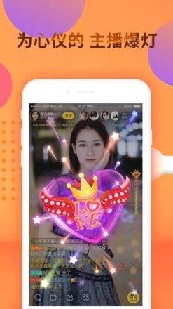 千帆直播app
