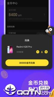 连击短视频
