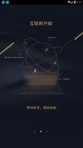 华硕渠易宝助手app