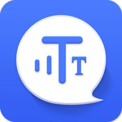 语音转文字专家app