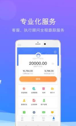 蜗牛好房app