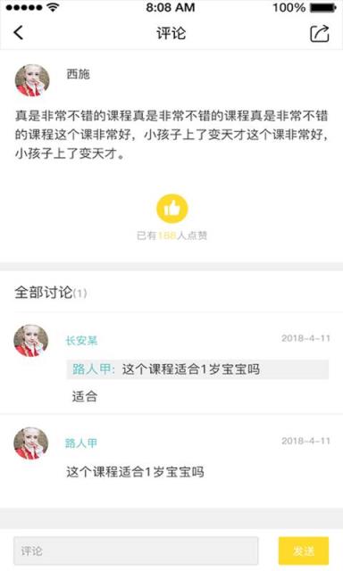 哈菲趣陪伴app
