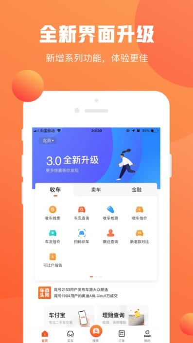 查博士企业版app
