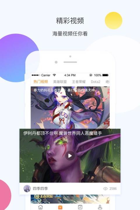 橙游
