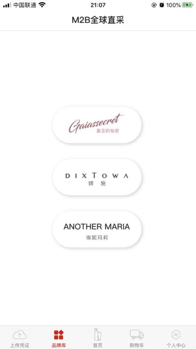 兰鲸全球直采app