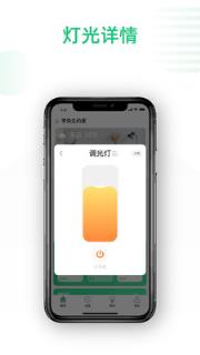 哆啦Ai家app