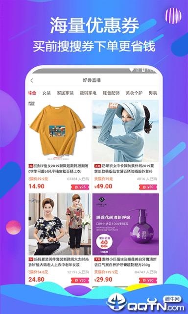 惠挖卷