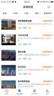 长沙购房app