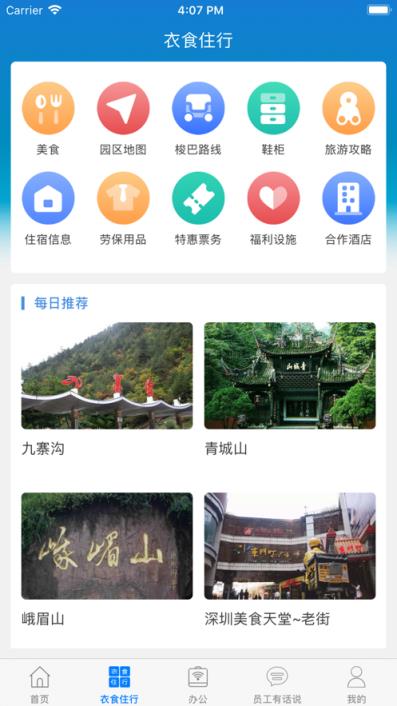 爱多多app
