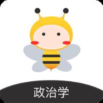 蜜题考研政治app