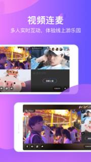 一起吧(多人视频社交)