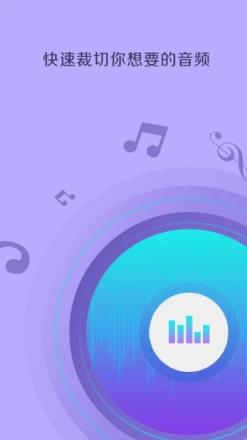 和讯音频提取器