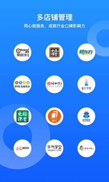 小鹅通助手
