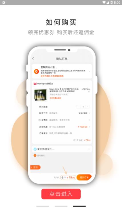 海豚日记app
