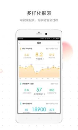 红圈通app