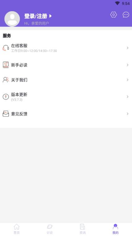 蚂蚁淘金app