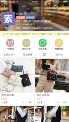 包牛牛app下载软件