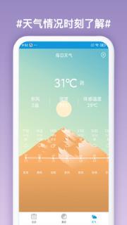 万年历日历农历查询