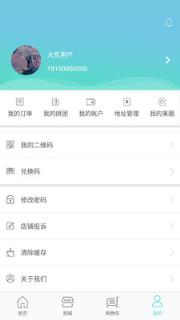 云猫美业app
