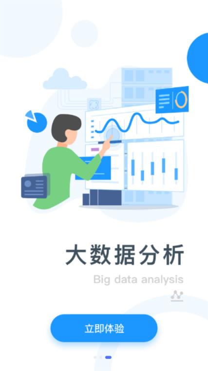 桐行通app