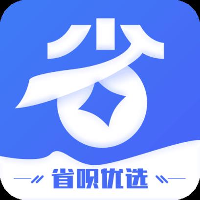 省呗优选app3C产品租赁