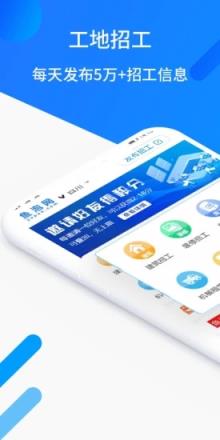 鱼泡网app