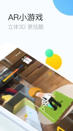 QQ浏贤器最新版