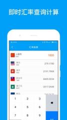 千维单位计算器app