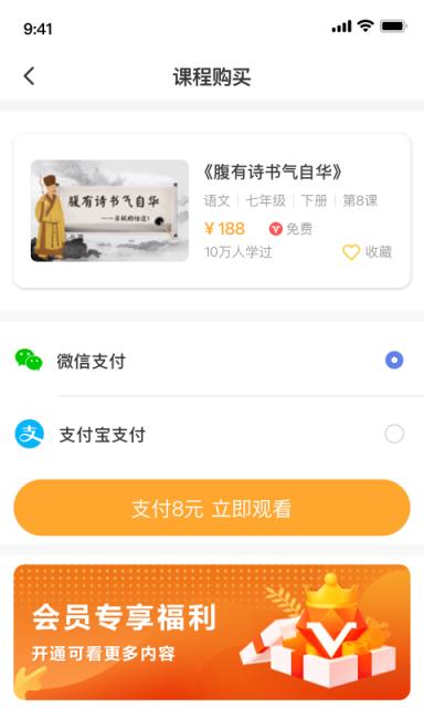 螺蛳教育(短视频书院)
