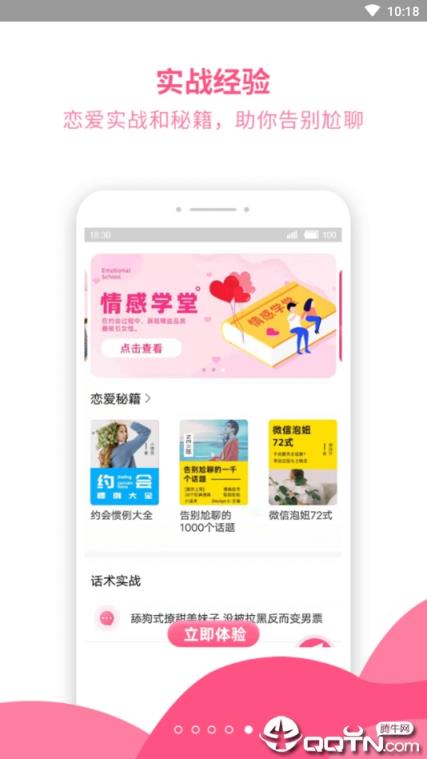 情侣头像大全2021最新版