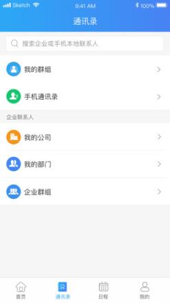 云视讯app