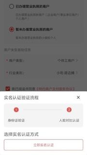 知新付app