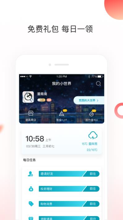 版谷app
