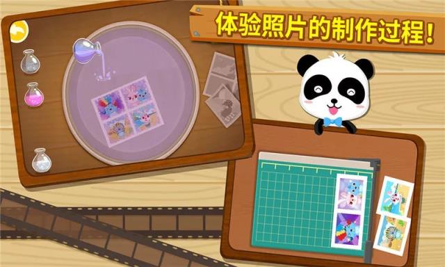 小小照相馆宝宝巴士