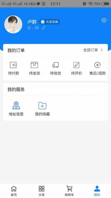 金枪鱼app