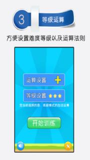 少儿趣味数学题
