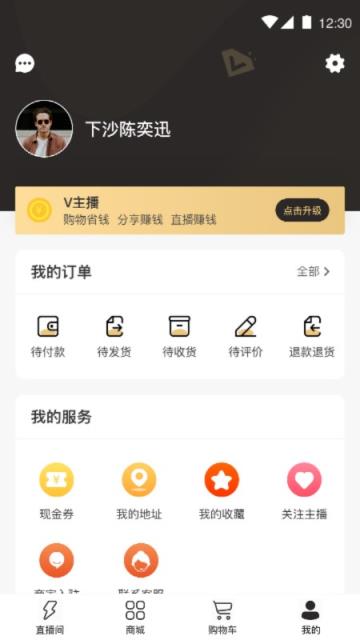 懿嘉播app