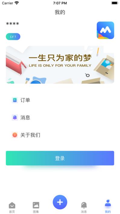 民工兄弟app