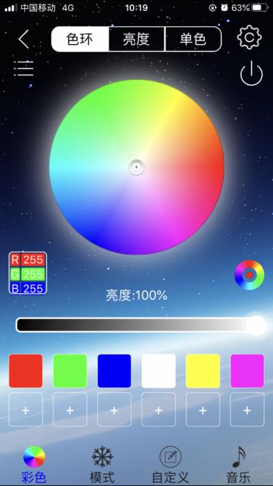 LED LAMP app
