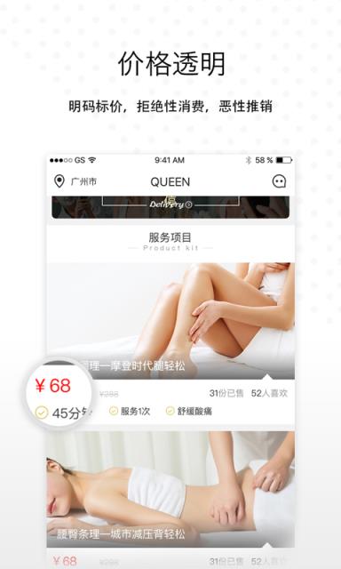 倾城汇app
